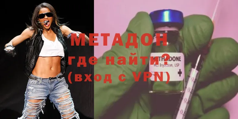 хочу   Кондрово  mega как зайти  МЕТАДОН кристалл 